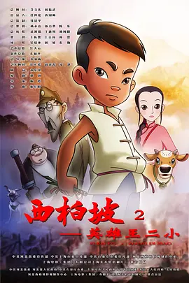 在线观看一二区